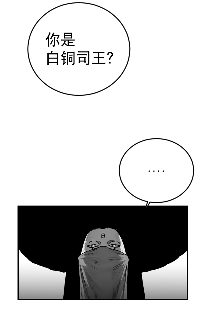 第33话10