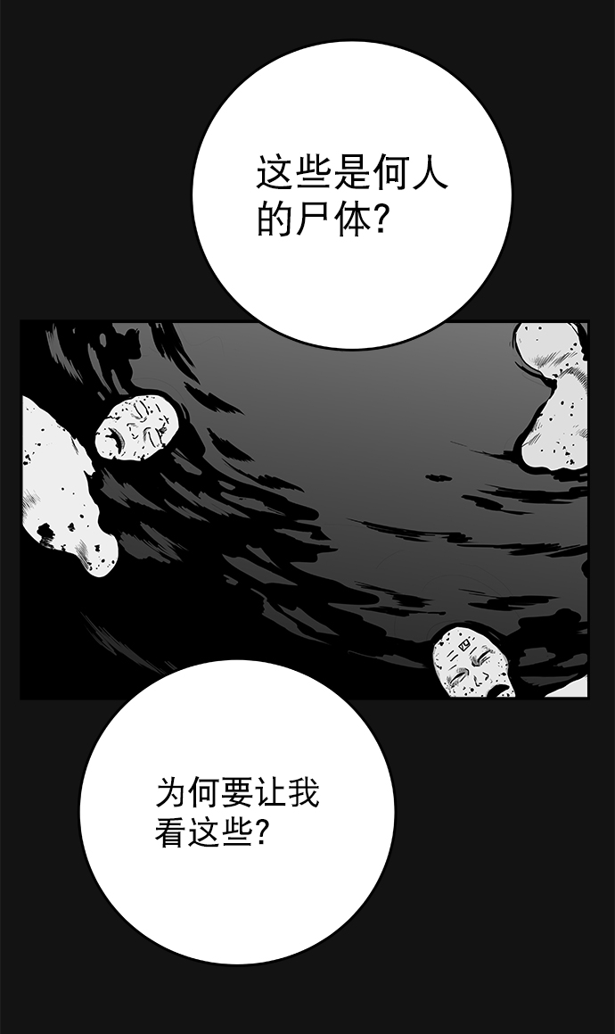 [第二季] 第10话28