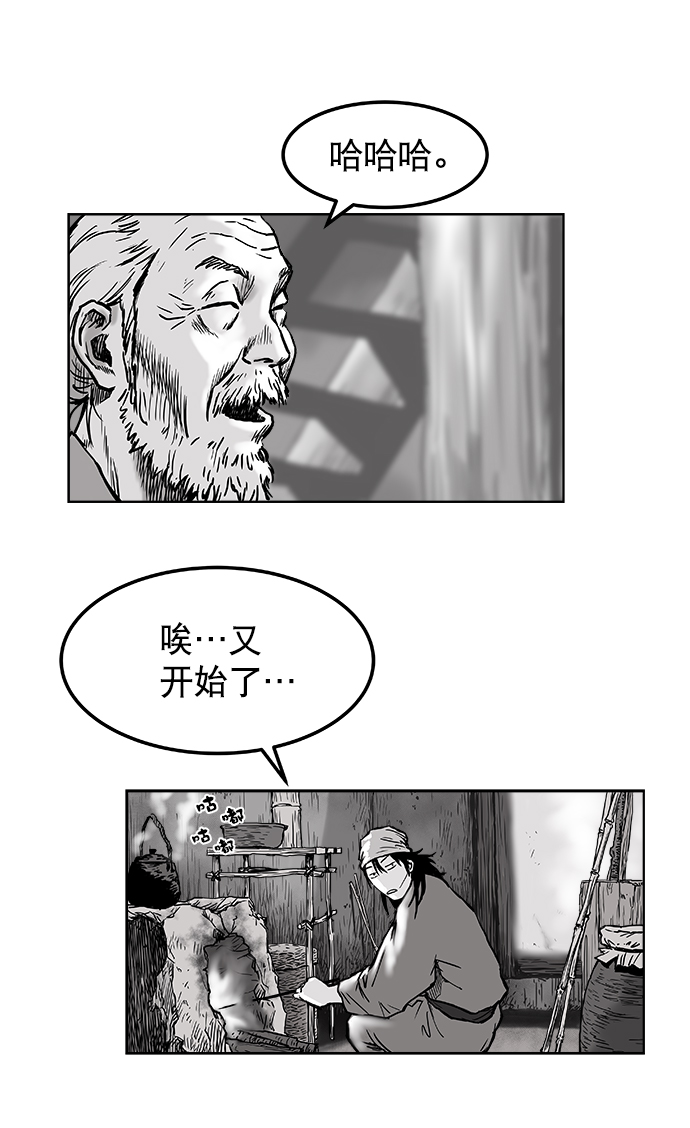 第2话34