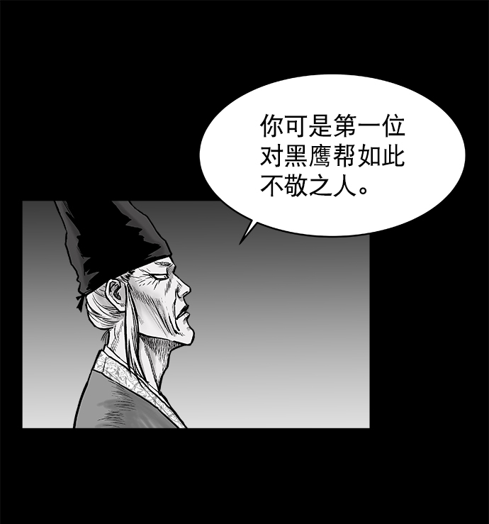 第2话80