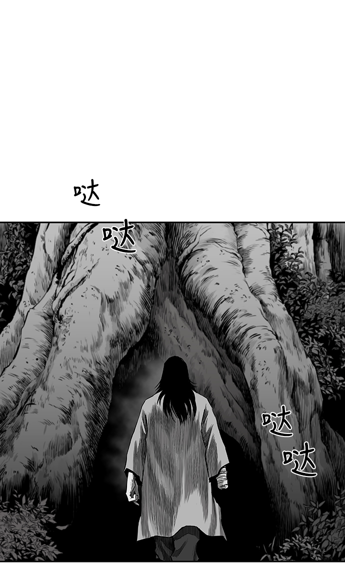 [第二季] 第4话103