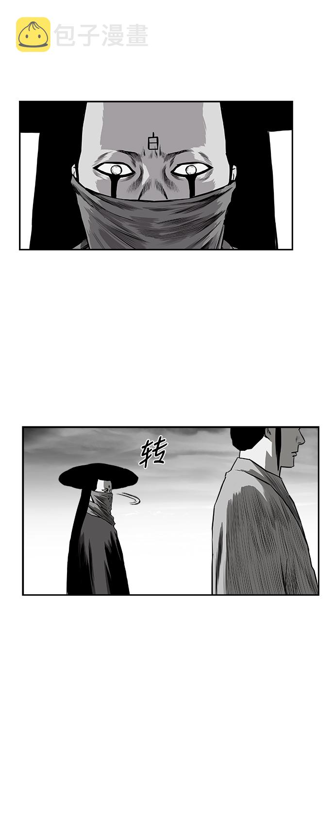[第二季] 第24话83
