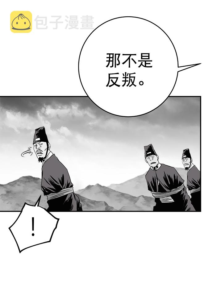 [第三季] 第8话42