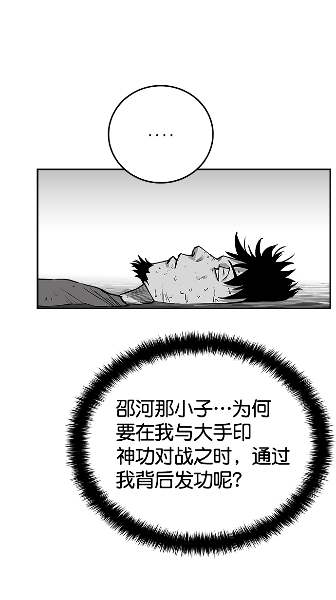 第44话92