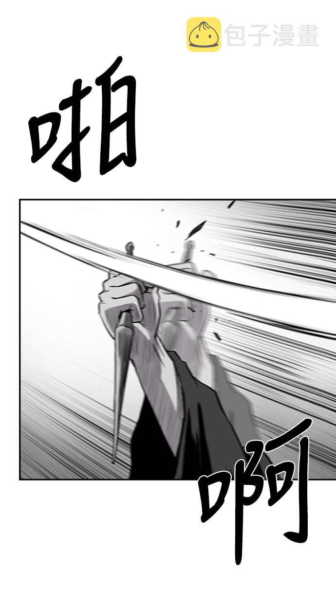 [第二季] 第30话63