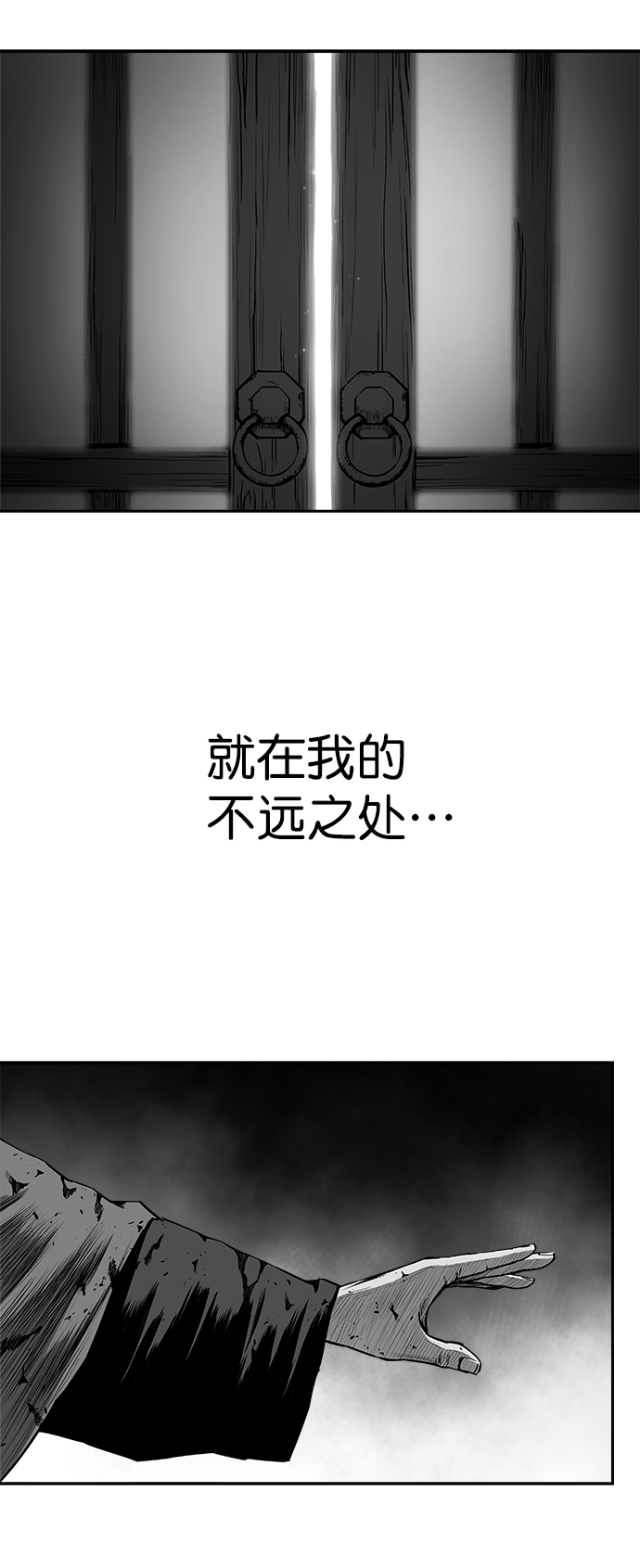 [第二季] 最终话11