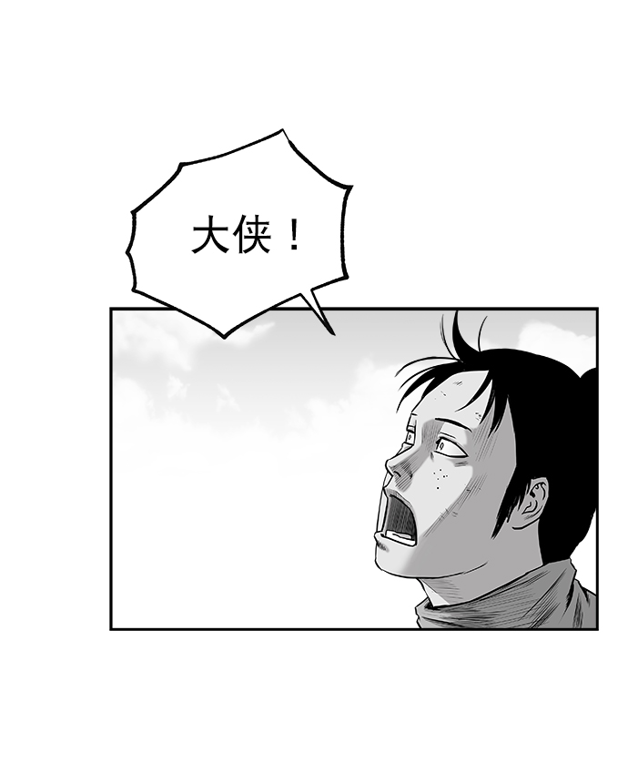 [第二季] 第39话63
