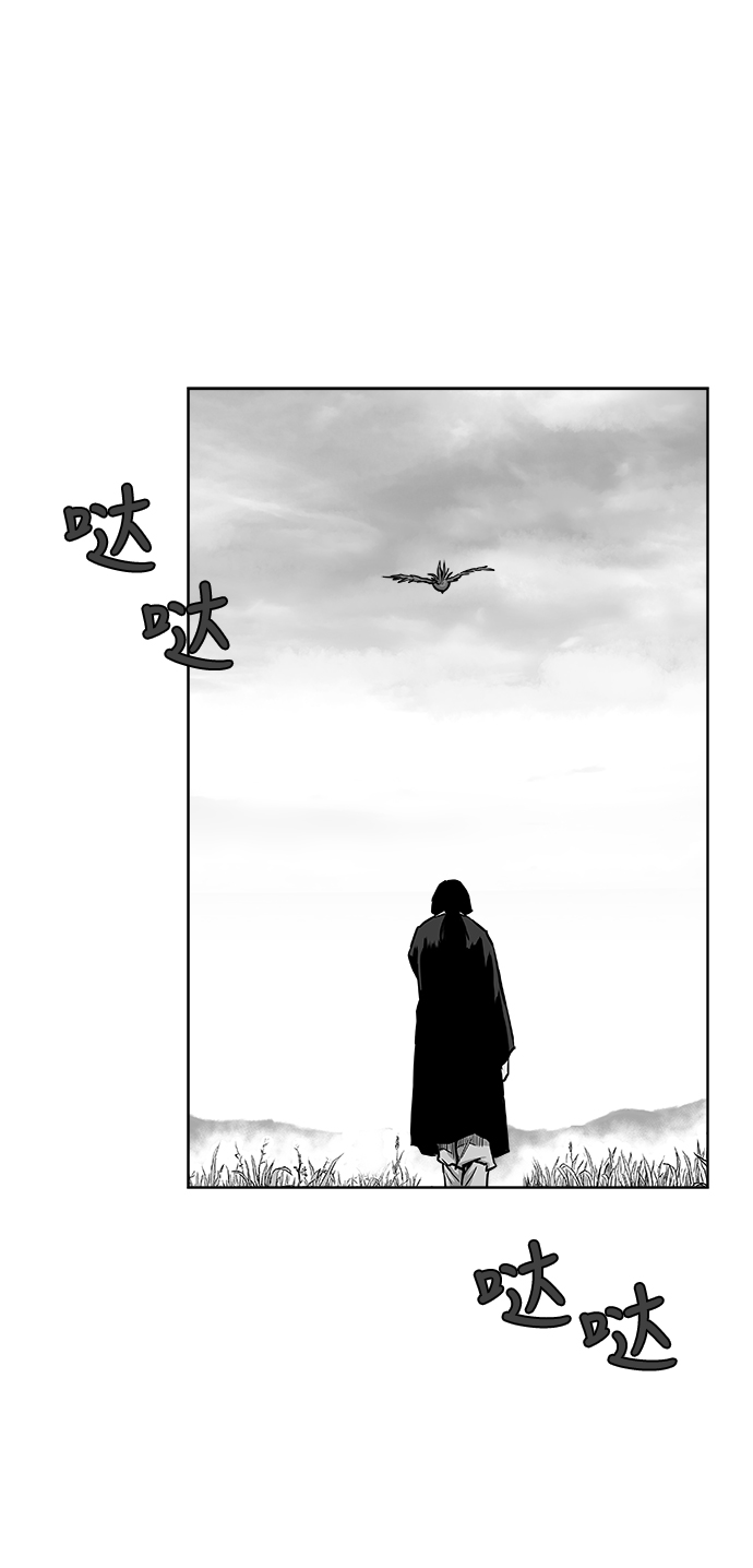 第26话71