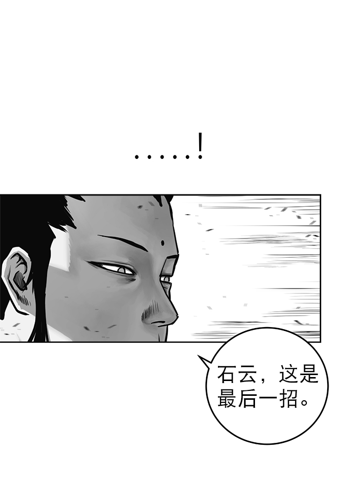 第55话53