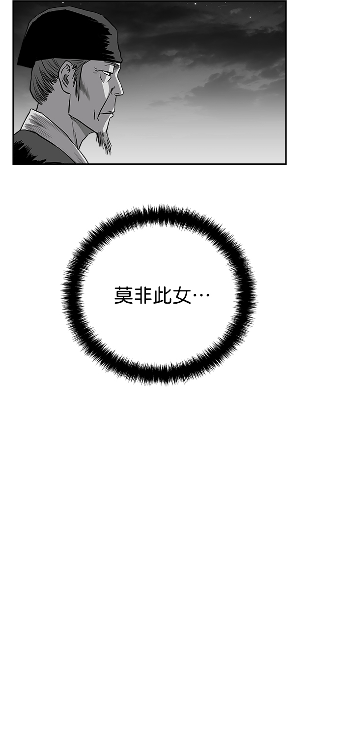 [第二季] 第31话43