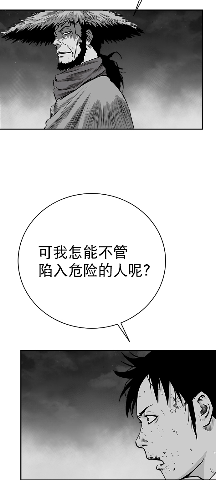 [第三季] 第12话80