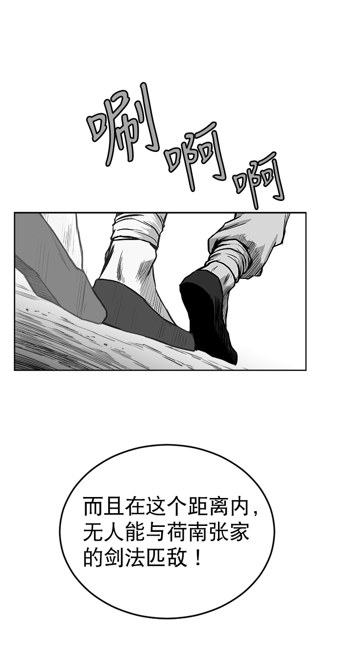 第21话80