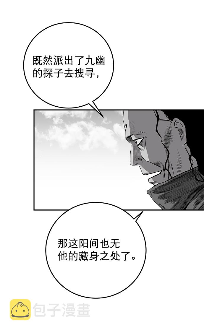 [第二季] 第38话9
