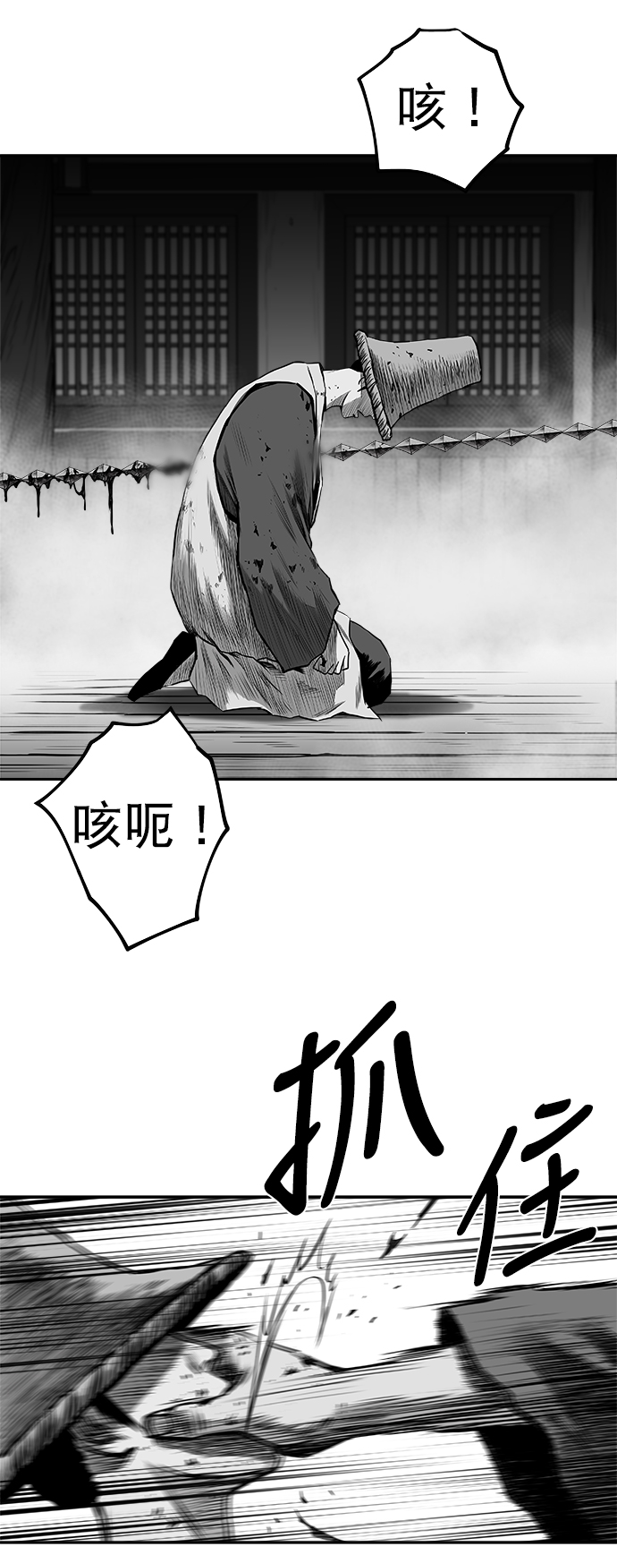 [第二季] 第49话46