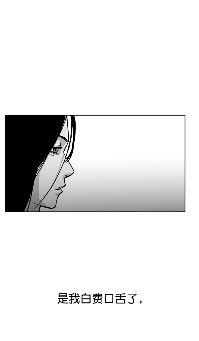 第28话16