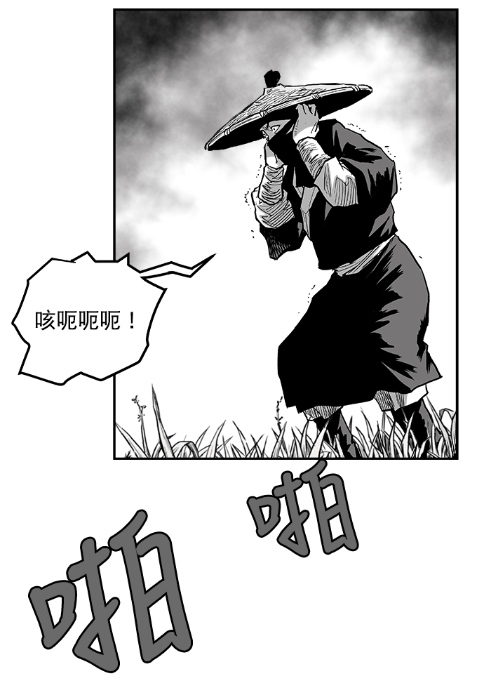 第4话73