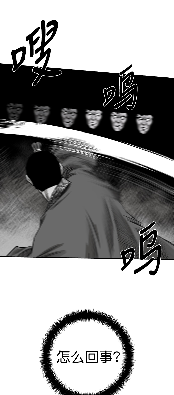 [第二季] 第24话29
