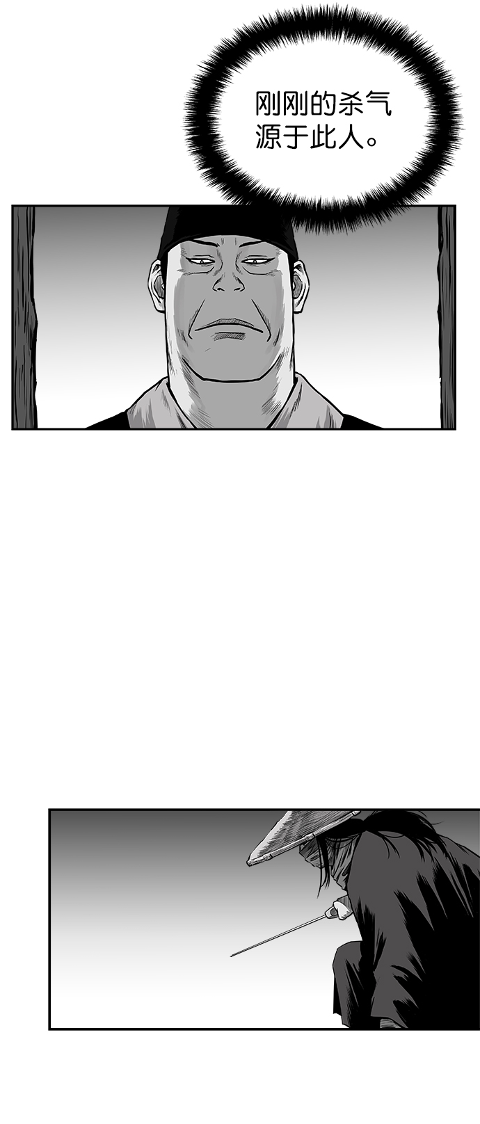 第50话14
