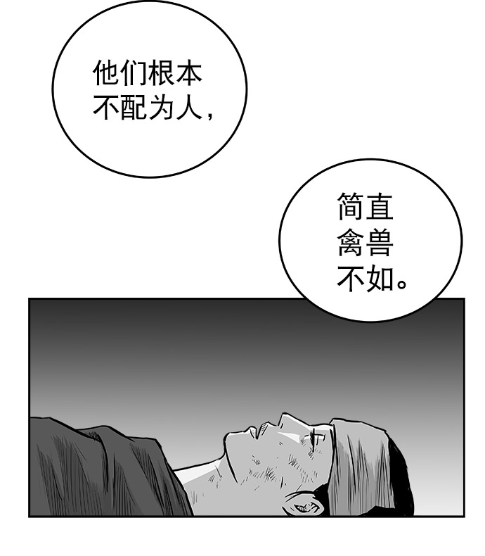 第47话45