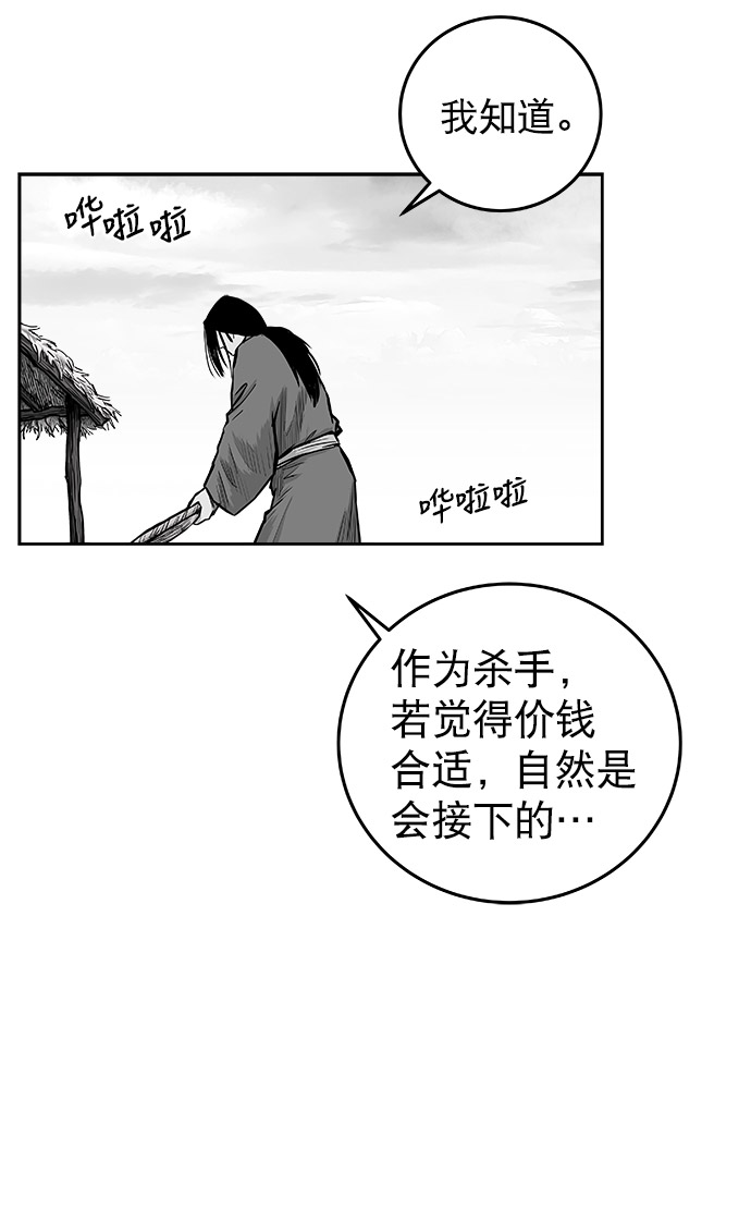 第48话17