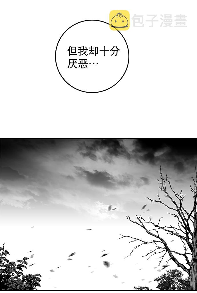 [第二季] 第20话8