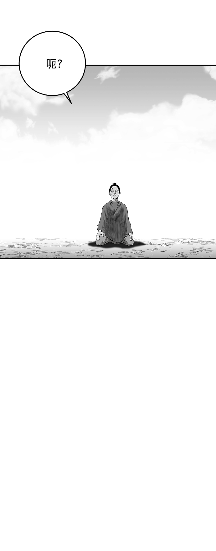[第二季] 第39话65