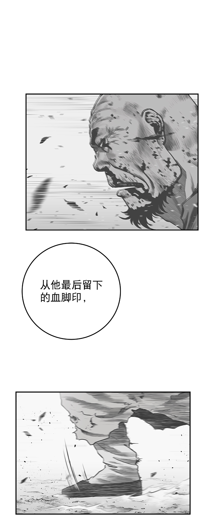 [第二季] 第41话25