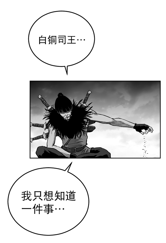 第32话81