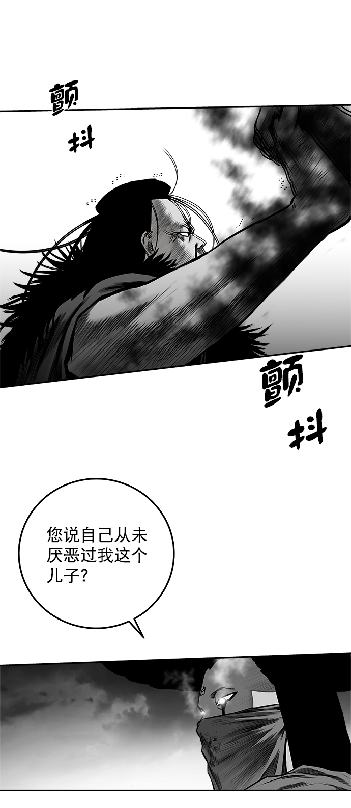 [第二季] 第19话97