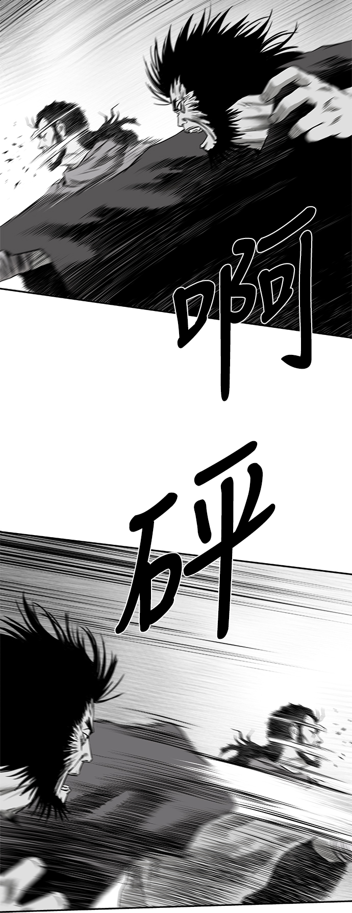 [第二季] 第20话72