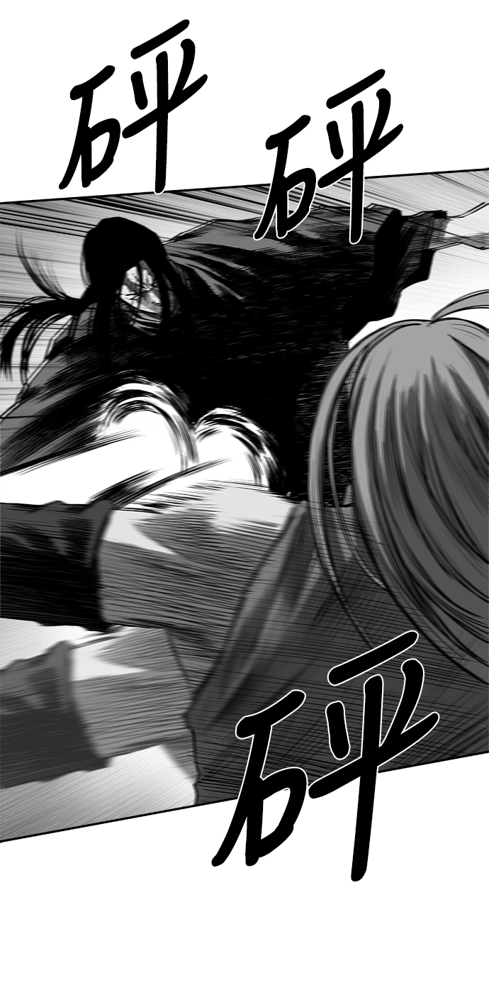 [第二季] 第33话22