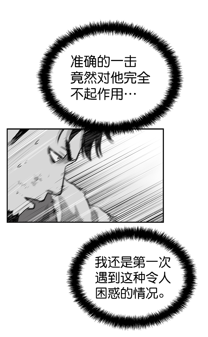 第37话16