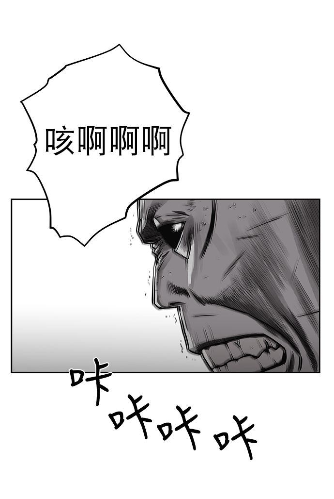 第57话18