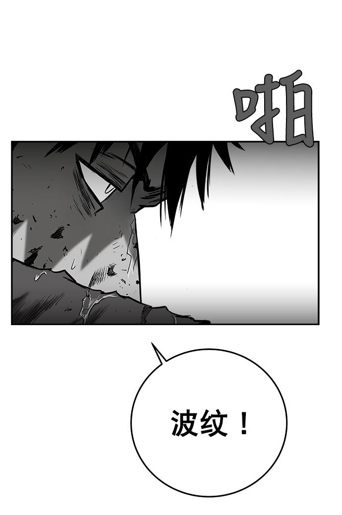 [第二季] 第8话96