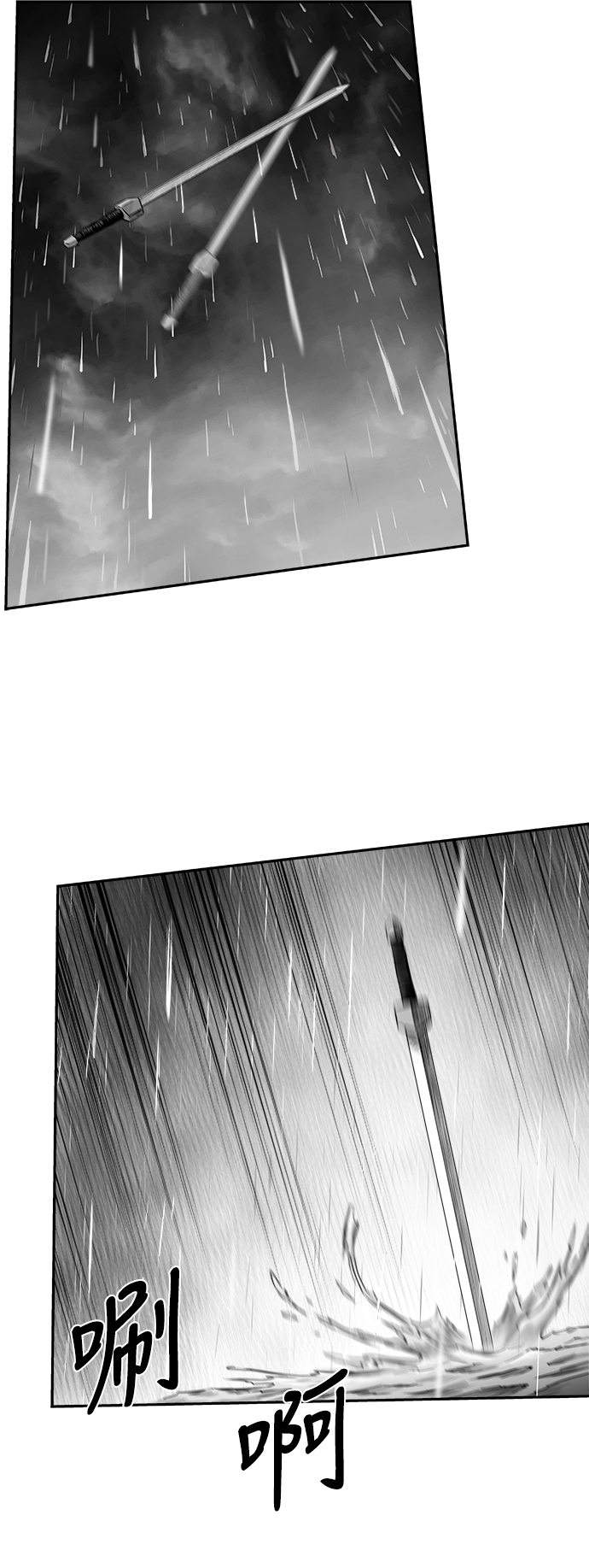 [第二季] 第34话38