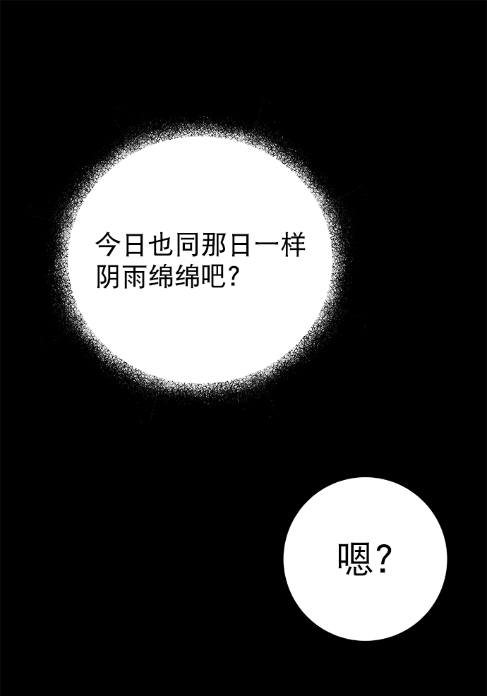 [第二季] 第8话10