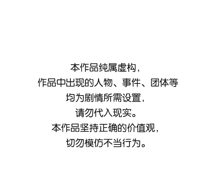 第58话0