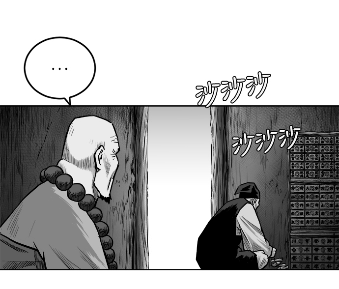 第23话6