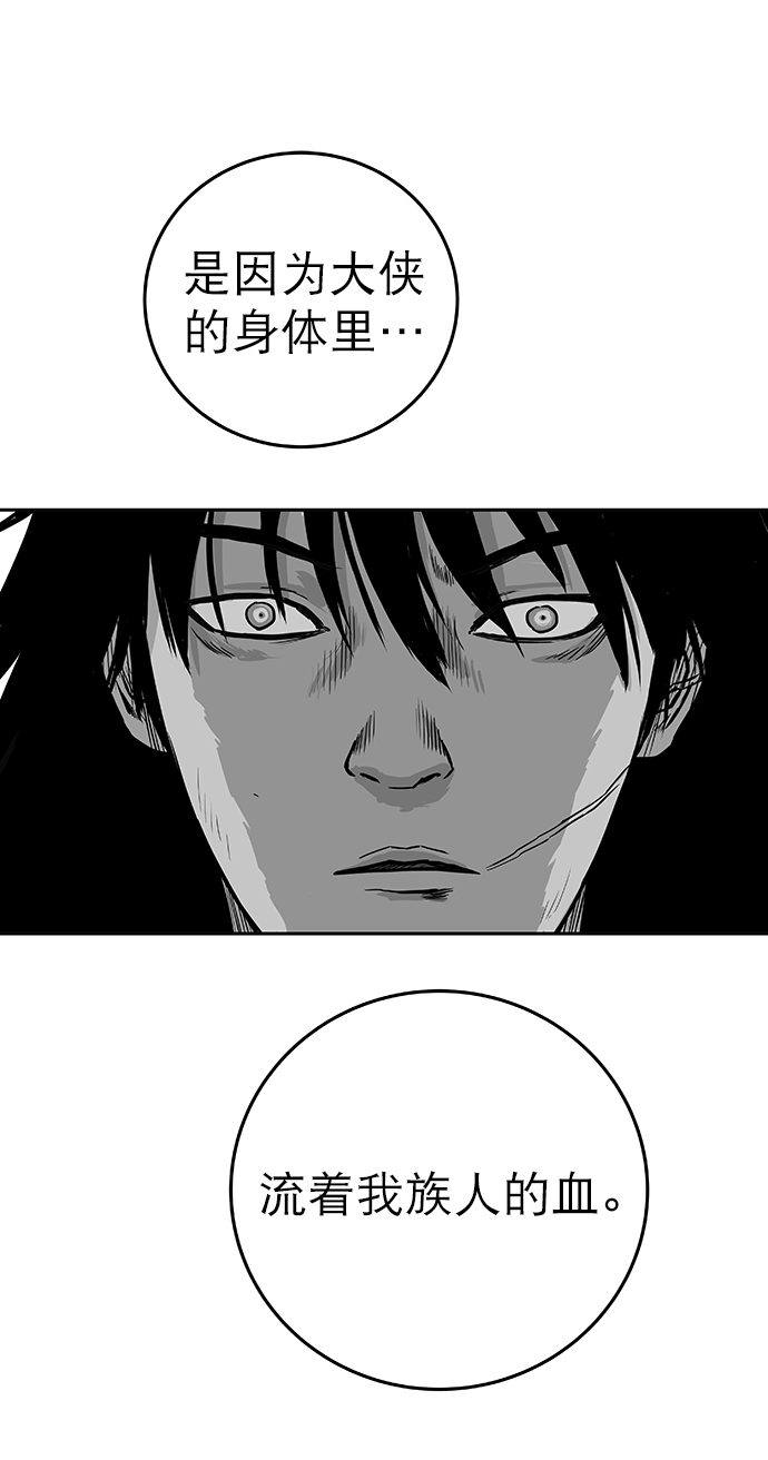 [第二季] 第3话96