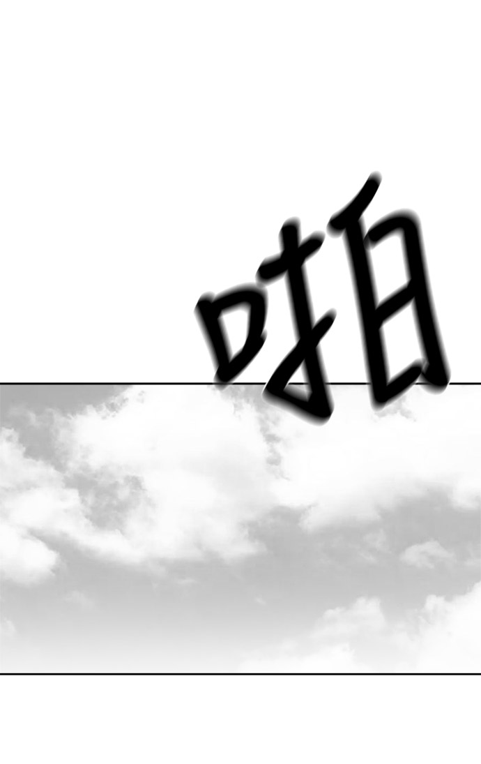 第48话84