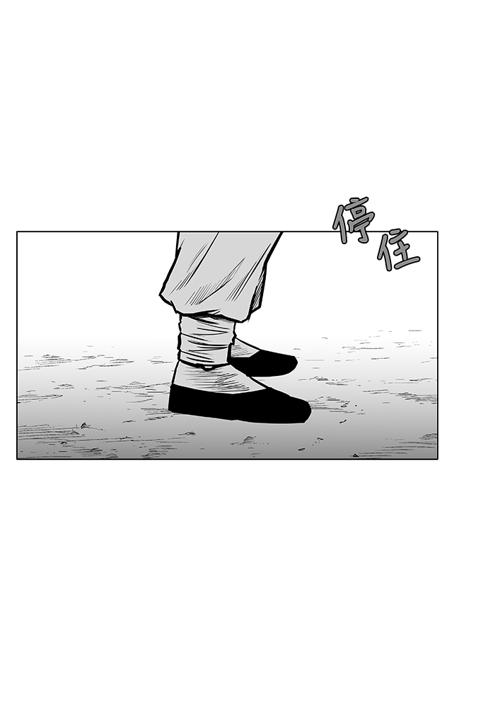 第27话94