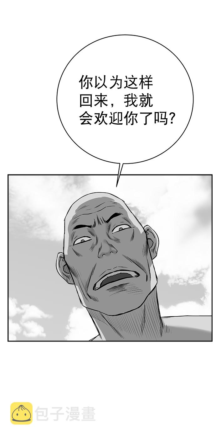 [第三季] 第11话15
