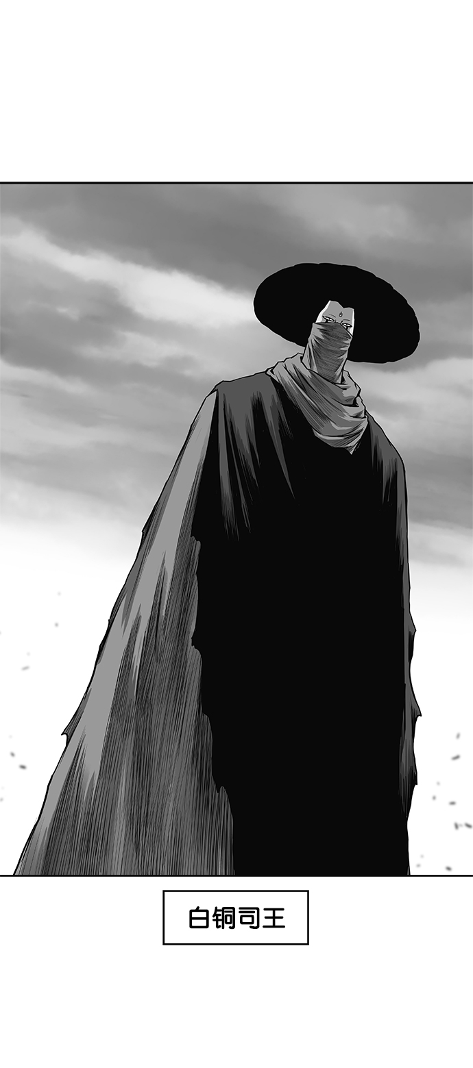 第56话2