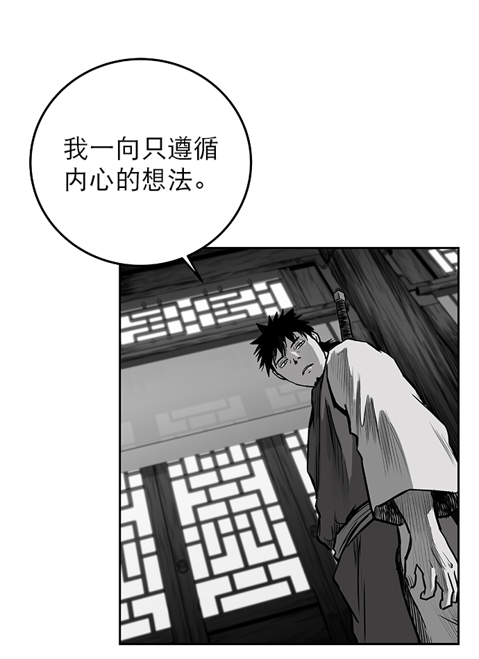 [第二季] 第2话34