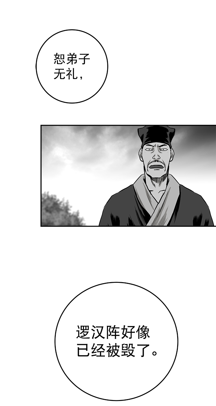 [第二季] 第12话91