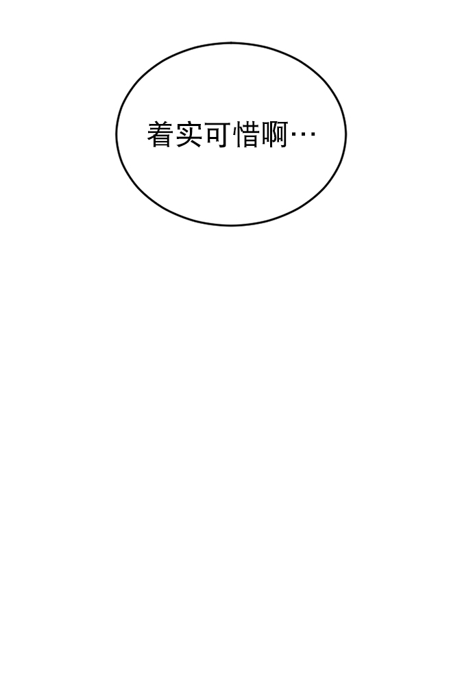 第25话30