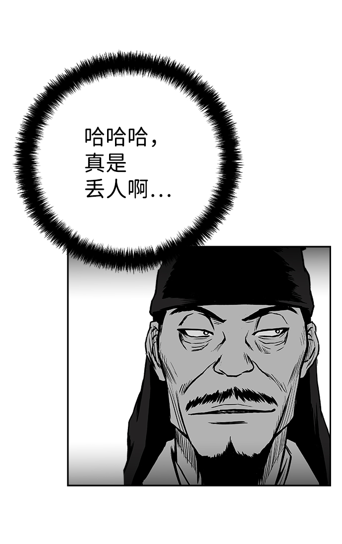 [第二季] 第13话41