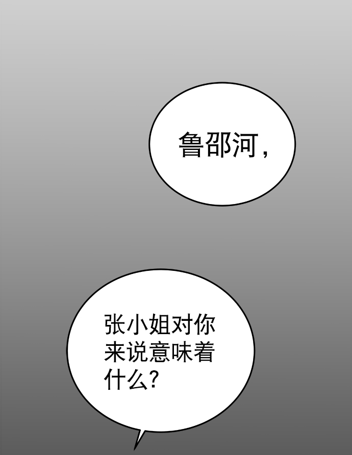 第44话64