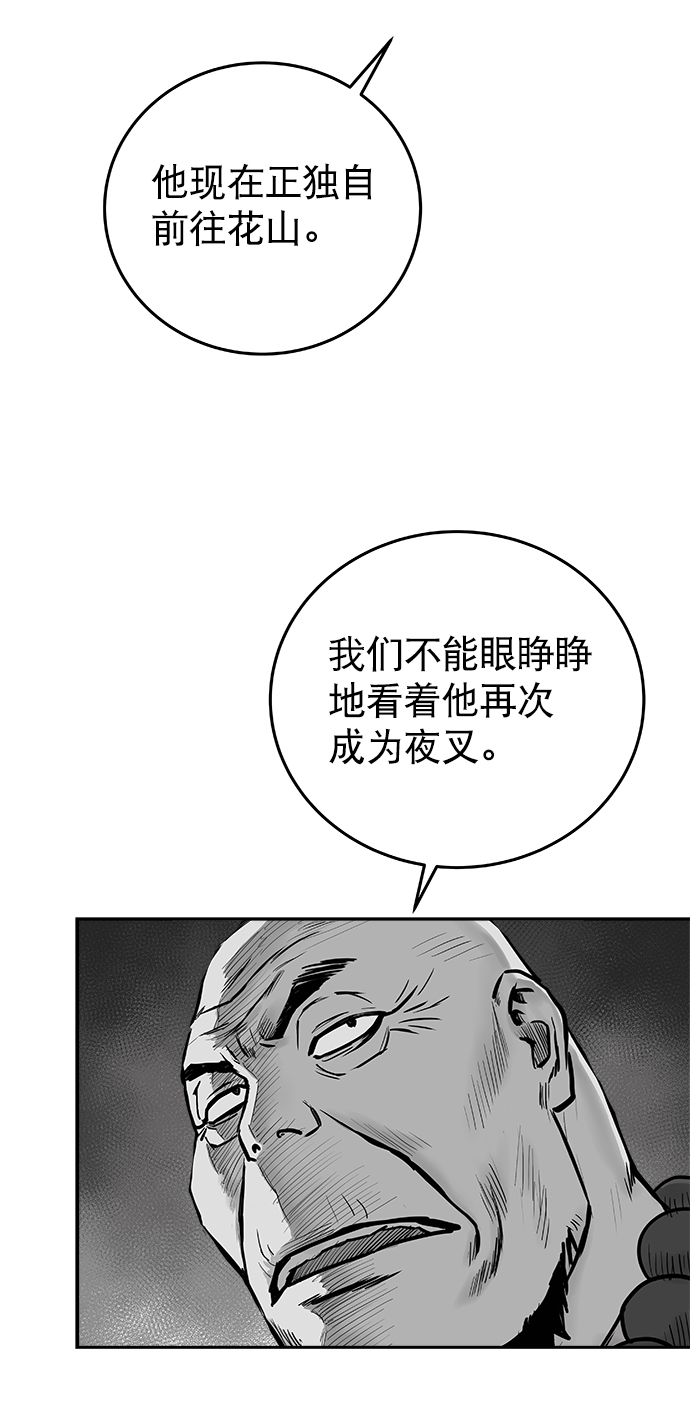 第41话38