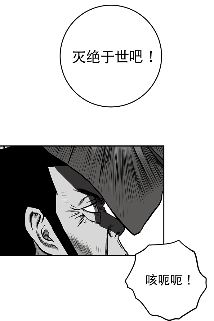 [第二季] 第24话38